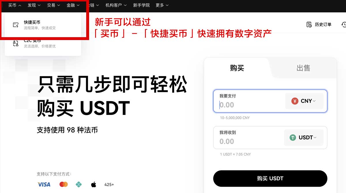 如何下载OKX？快速获取官方APP安装指南！身份验证流程